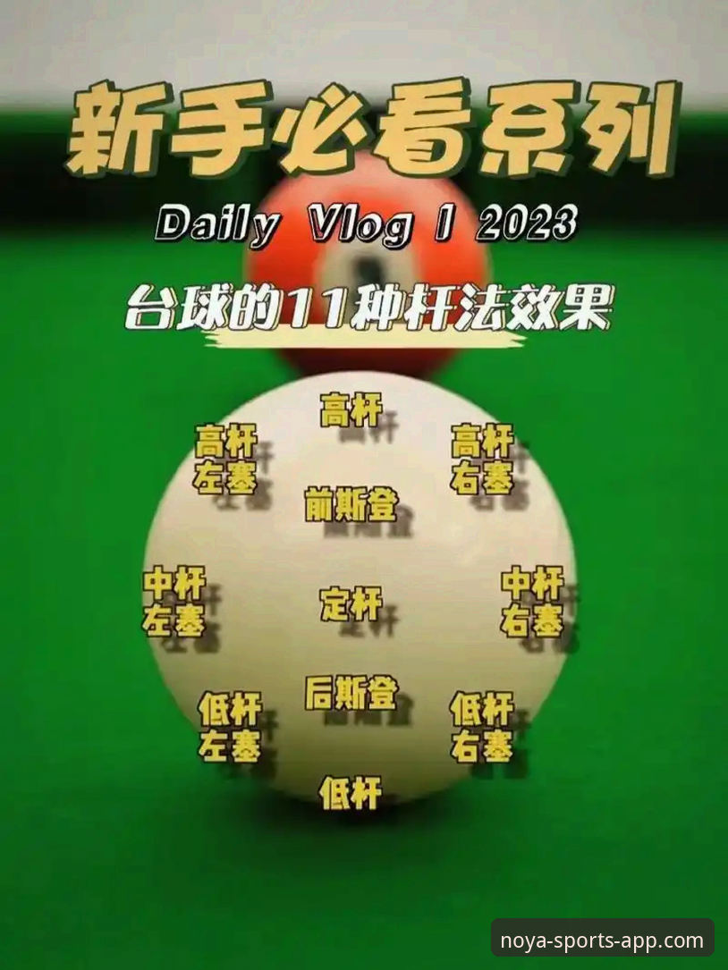 诺亚体育娱乐手机版 诺亚体育娱乐手机版从新手到高手的完整使用教程